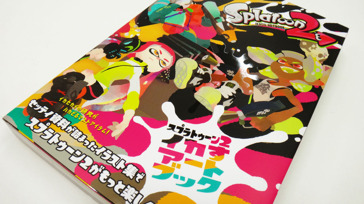 新鮮なかわいい スプラトゥーン2 イラスト 書き方 ディズニー画像のすべて