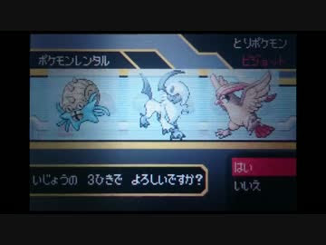 無料ダウンロード ポケモン エメラルド スマホ 100 で最高の画像