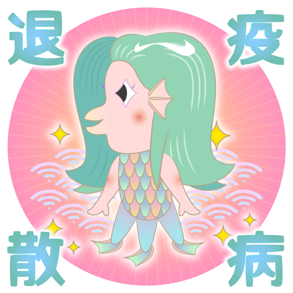 最も気に入った 妖怪 かわいい イラスト Sozaiphoto