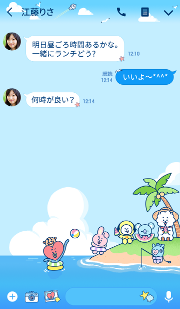 Bt21 壁紙 最高の選択されたhd壁紙画像