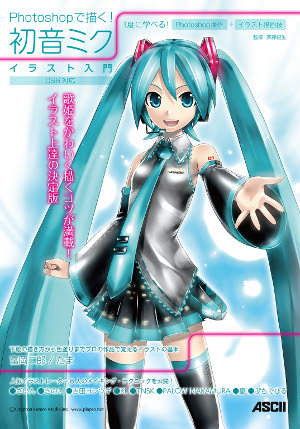 ダウンロード可能 Photoshop イラスト 塗り 写真素材 フォトライブラリー