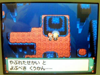 無料ダウンロードポケモン プラチナ ギラティナ 捕まえ 方 すべてのぬりえ