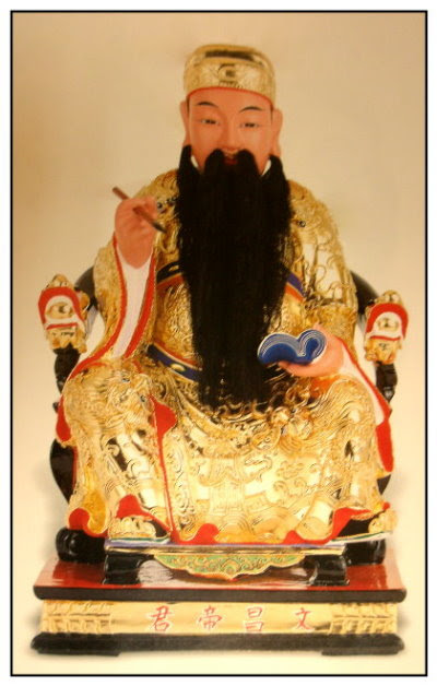成安宮blog 供奉的神祗