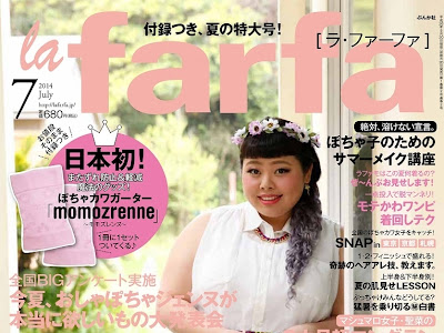 [最新] ぽっちゃり ファッション雑誌 メンズ 335063-ぽっちゃり ファッション雑誌 メンズ