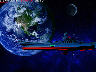 壁紙 宇宙 戦艦 ヤマト の最高のコレクション すべての美しい花の画像