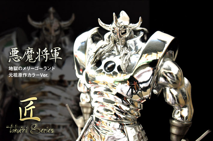 すべての美しい花の画像 新着悪魔 将軍 キン肉 マン 壁紙