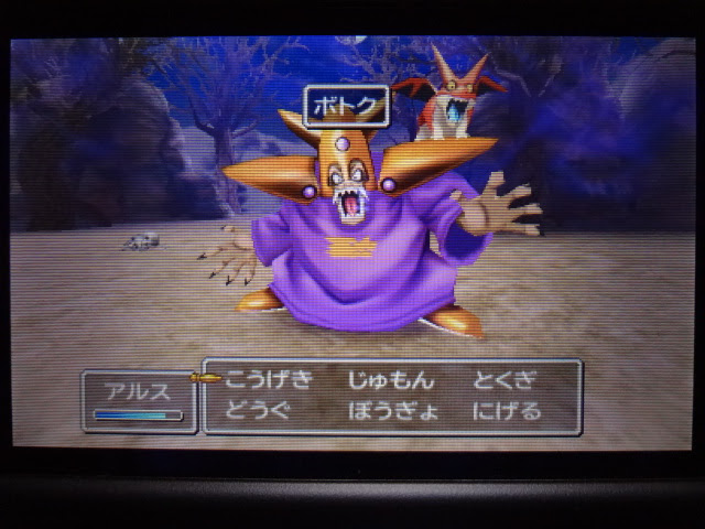 ひどい ドラクエ 7 鬱 ベスト100画像