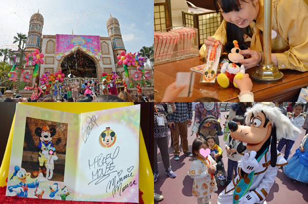 50 ディズニー 誕生 日 割引 ディズニー画像