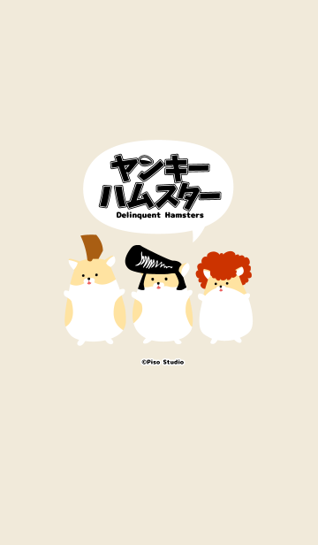 画像 ヤンキー画像壁紙 3078 ヤンキー画像壁紙 Hongingersolljp
