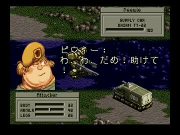 100以上 フロントミッション Sfc フロントミッション Sfc 改造コード 約ネバ エマ アニメ画像