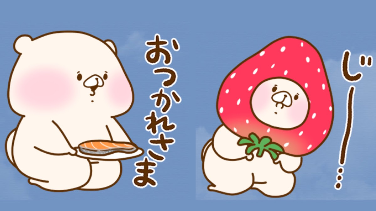 すべての動物画像 最高ライン スタンプ 可愛い 無料
