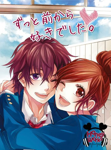 Achevee 告白予行練習 小説 ネタバレ 告白予行練習 小説 ネタバレ Jprolasimgblogjokiyo