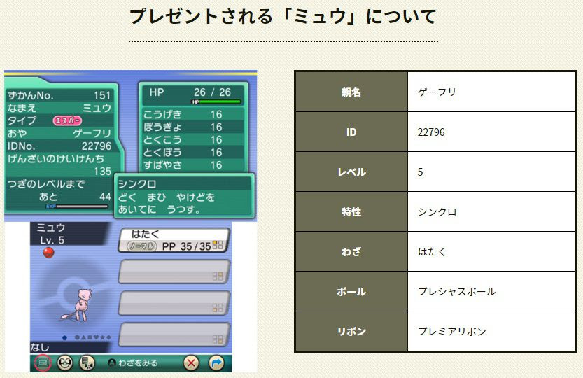 無料印刷可能 3ds ポケモン赤緑 がくめめ