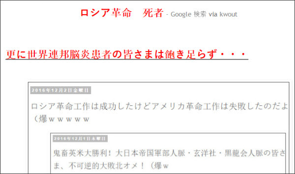 http://tokumei10.blogspot.com/2016/12/god.html