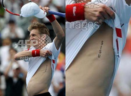 Lanolin soften and nourish the skin. Tattoo Watch Jarkko Nieminen Tennis Served Fresh