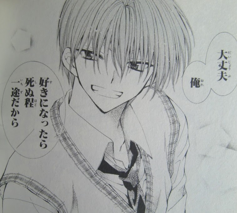 ライフ ネタバレ 漫画 世界漫画の物語