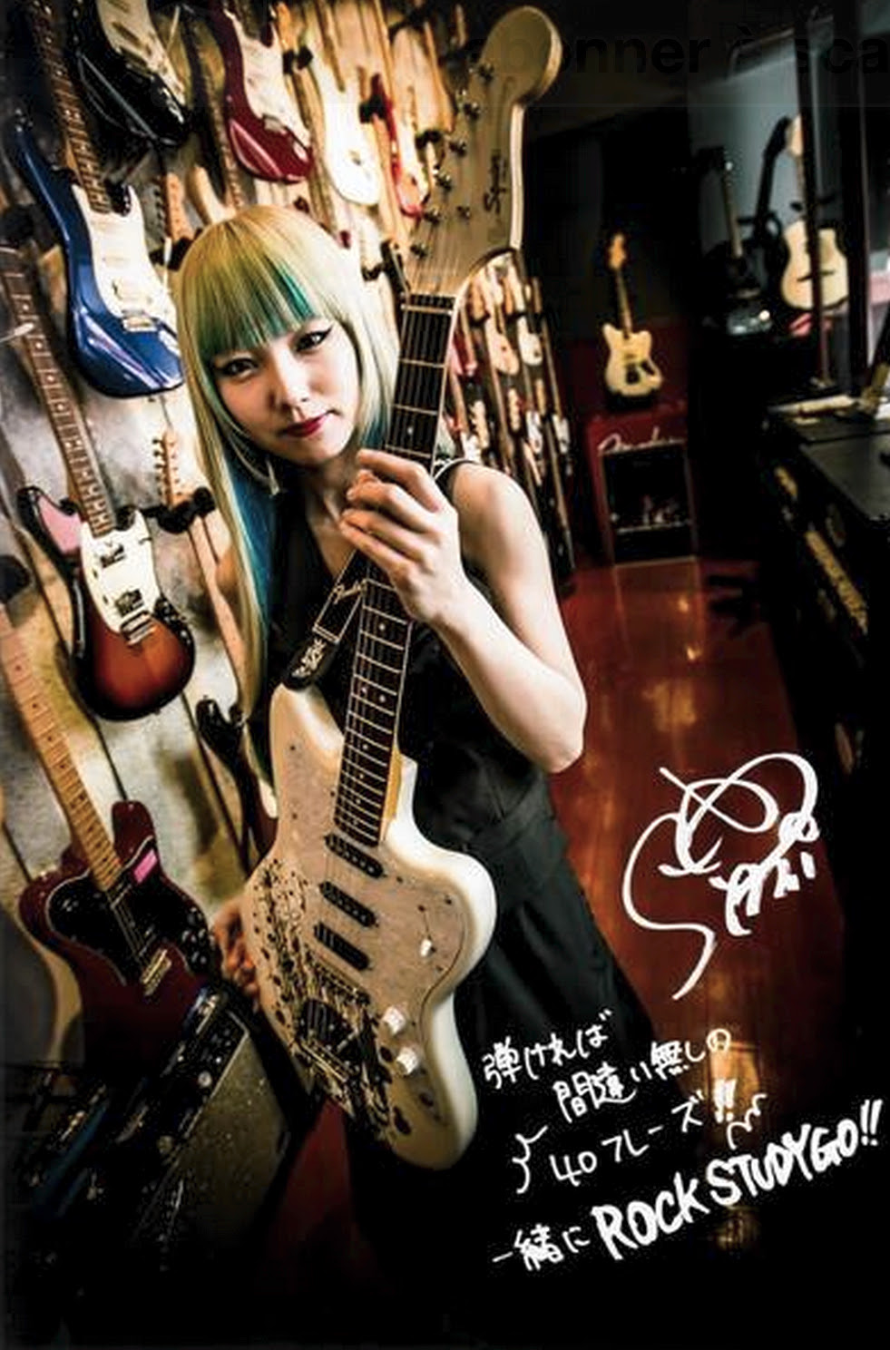 Scandal 壁紙 Scandal ロゴ 壁紙 Gazojpboo