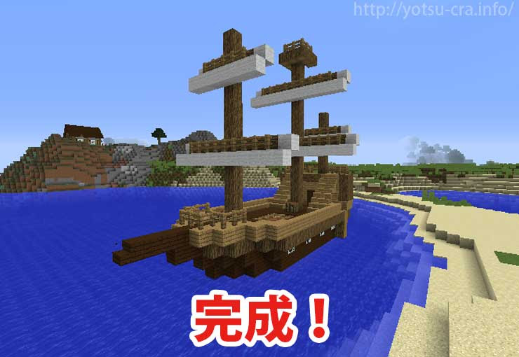 最高のマインクラフト 新鮮なマイクラ ボート 降り方 スイッチ