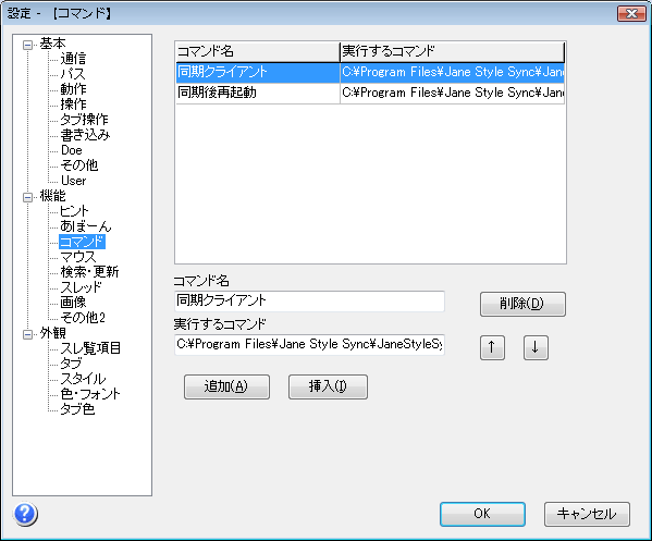 まちbbs Jane 追加 ベストコレクション漫画 アニメ