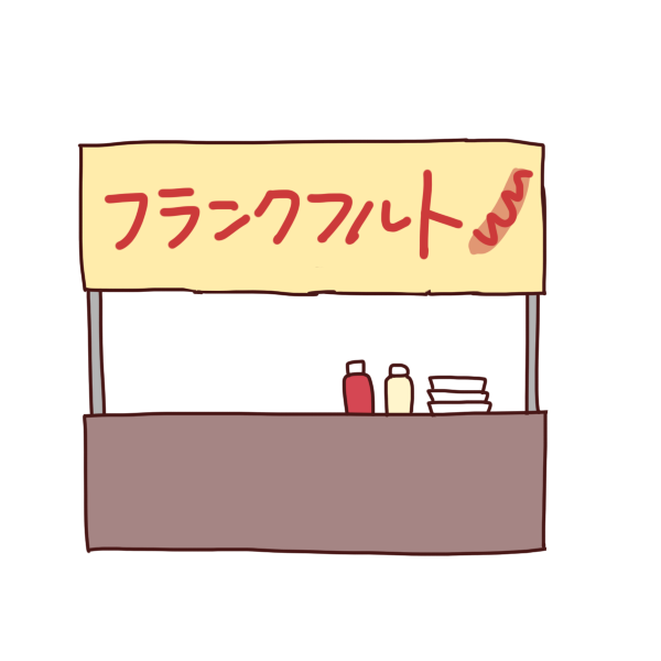 美しい花の画像 50 素晴らしい屋台 イラスト