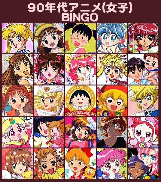 最新のhd1990年代 アニメ ランキング アニメ画像