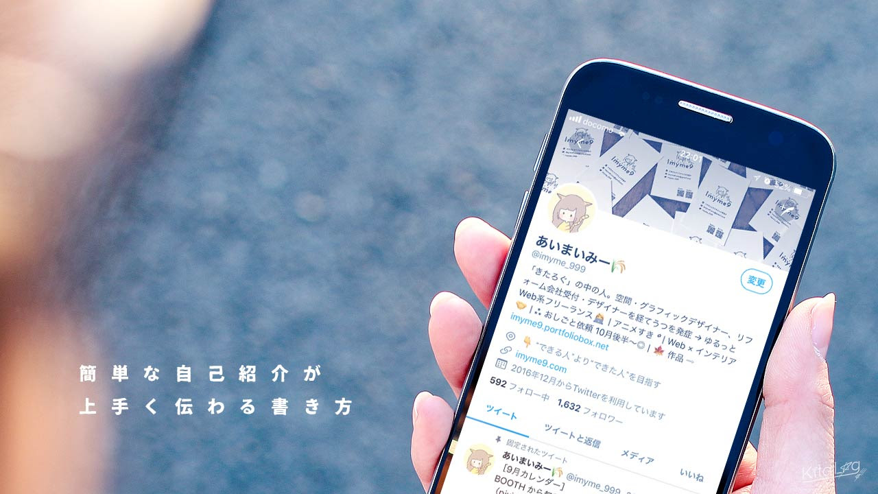 新鮮なtwitter プロフィール かっこいい 日本のイラスト