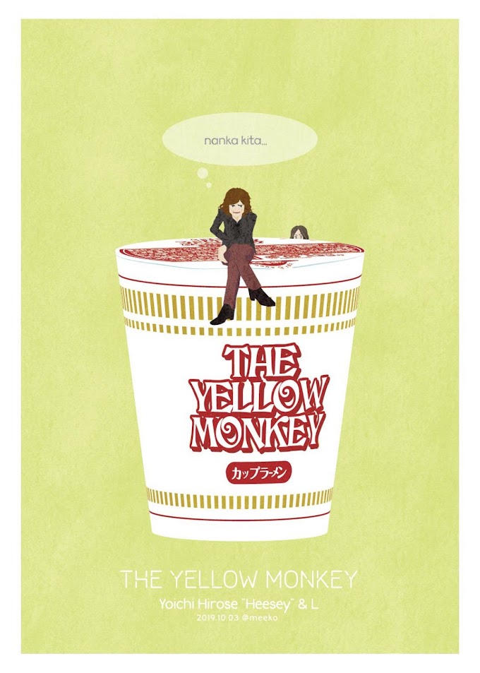 コレクション 待ち受け The Yellow Monkey 壁紙 Picturedownloadum7h