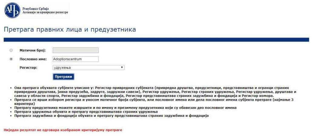 Adoptionscentrum – Nijedan rezultat ne odgovara izabranom kriterijumu pretrage