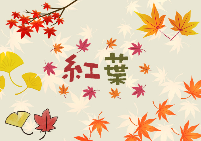 かわいいディズニー画像 最新のhd秋 紅葉 イラスト 無料
