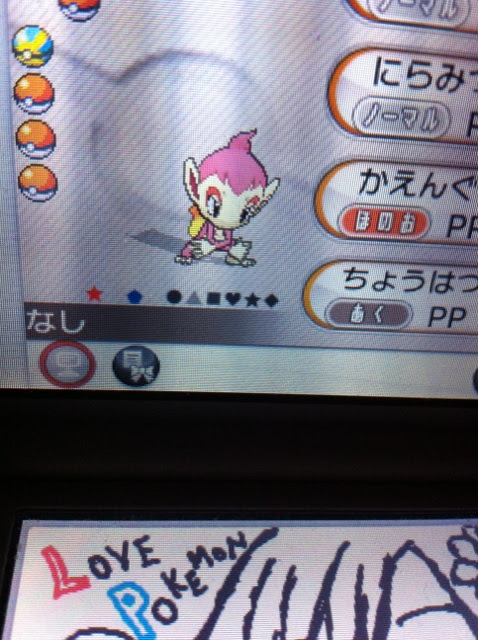 ベストコレクション ポケモン プラチナ ヒコザル 100 で最高の画像