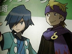 おかしいです ハヤト ポケモン 最高の画像漫画