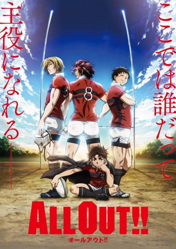 最高のアニメ スポーツ おすすめ アニメ画像