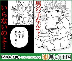 無料ダウンロード消え た 子供 かわいい子供たちの画像