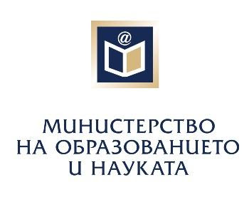 Завтра відбудеться пробне зно 2021 у більшості регіонів україни. Izvnredno Sobshenie Ot Mon Npg Bg Npg Dimitr Talev Gr Goce Delchev