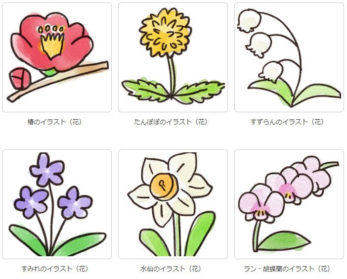 すべての花の画像 75 水仙 イラスト フリー 白黒