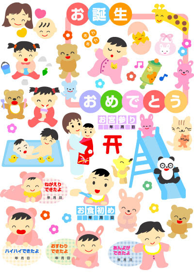 50 赤ちゃん イラスト 女の子 無料 かわいいディズニー画像