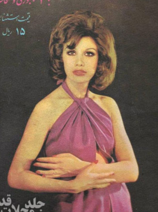 Gambar Fesyen Di Majalah IRAN Tahun 70an Yang Pasti Buat 