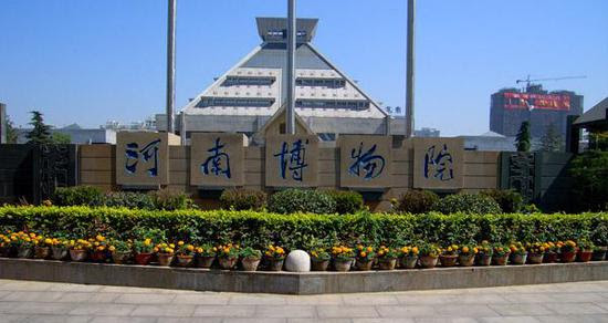 Check spelling or type a new query. æ²³å—çœåšç‰©é¦†æ•°é‡è¾¾339å®¶å±…å…¨å›½ç¬¬ä¸‰ æ–°æµªæ²³å— æ–°æµªç½'