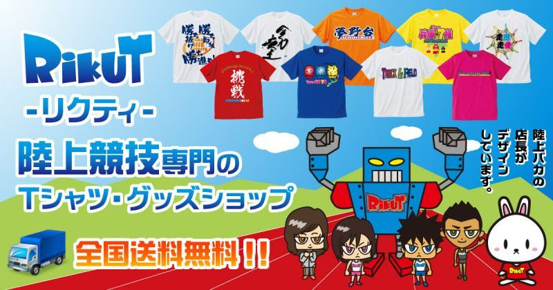 ベスト50 陸上 名言 短い インスピレーションを与える名言