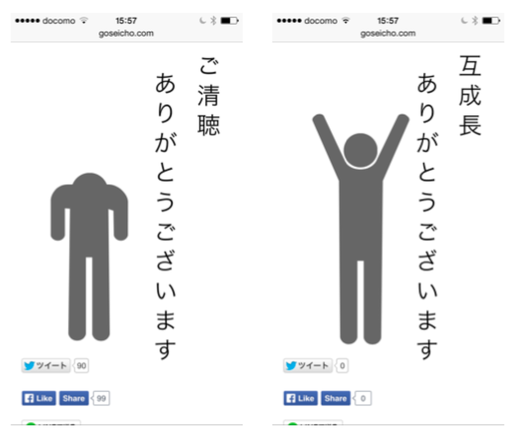 美しい花の画像 ロイヤリティフリーご 清聴 ありがとう ご ざいました イラスト
