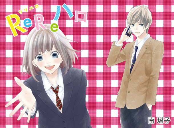 無料ダウンロード Re Re ハロ Re Re ハロ ネタバレ