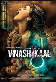Also find details of theaters in which latest horror movies are playing along with showtimes. Vinashkaal Movie Showtimes Review Songs Trailer Posters News Videos Etimes