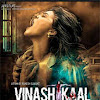 Most Horror Movie In Hindi Bollywood / 15 Best Hindi Horror Movies Best Bollywood Horror Movies Of All Time / Bollywood horror movies have always been a craze for the indian audience.
