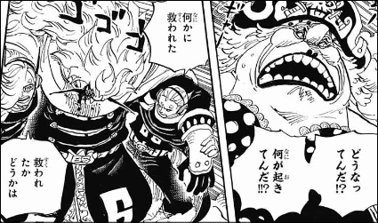 選択した画像 ワンピース ペコムズ 死亡 ワンピース ペコムズ 死亡 Empowergasks