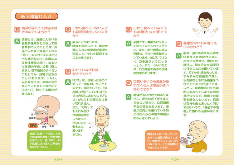 すごい Q And A デザイン ガルカヨメ