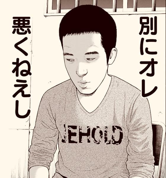 Maybe you would like to learn more about one of these? æ—­å·ã®ã„ã˜ã‚åŠ å®³è€… ã‚¹ãƒªãƒ¼ãƒ–ã¸ã®ãƒœã‚± 89857350 ãƒœã‚±ã¦ Bokete