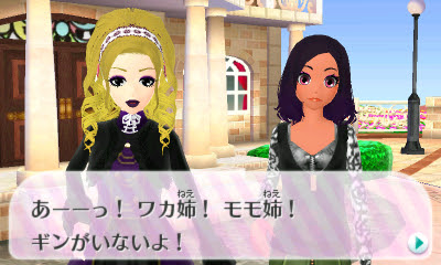 ガールズ モード 3 キラキラ コーデ 攻略