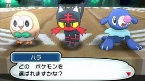 インスピレーション ポケモン サンムーン 初期化 100 で最高の画像