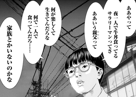 ベストいぬやしき 壁紙 最高の花の画像