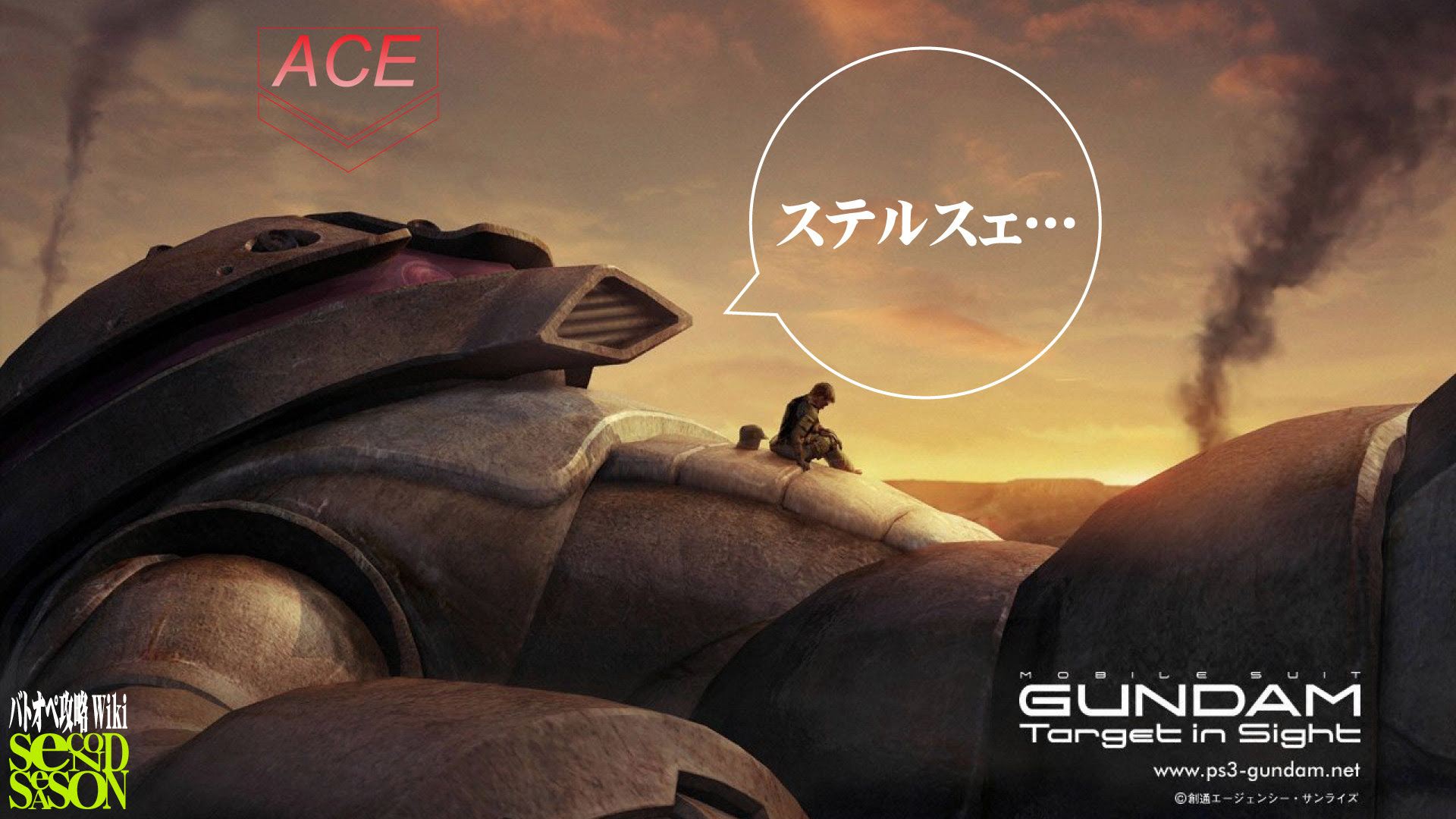 トップ100ガンダム 壁紙 19x1080 花の画像